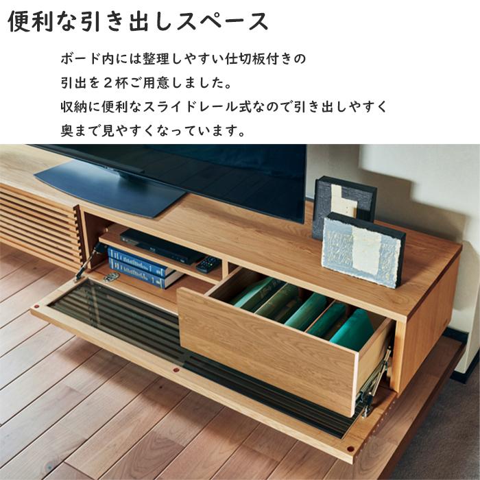No.6550 TVボード TV台 幅180cm 高さ35cm No.6550TVボード／受注生産