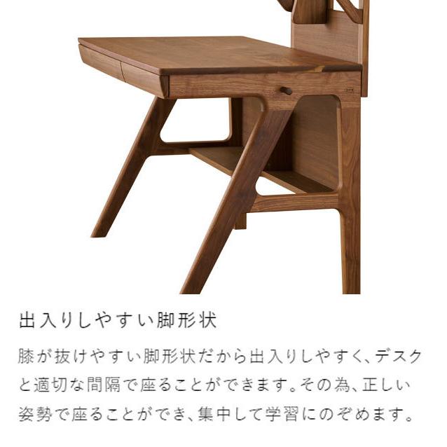 浜本工芸 学習机本体 幅110cm 限定 No.09デスク ウォルナット 浜本工芸 学習机本体 幅110cm 限定 No.09デスク ウォルナット
