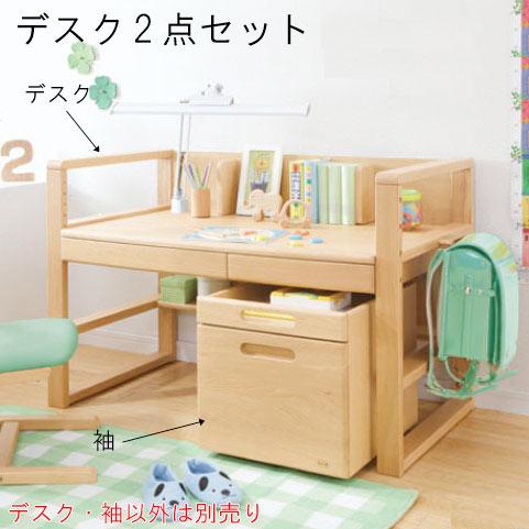 浜本工芸 学習机セット（机・ワゴン) ナチュラルカラー ※椅子は