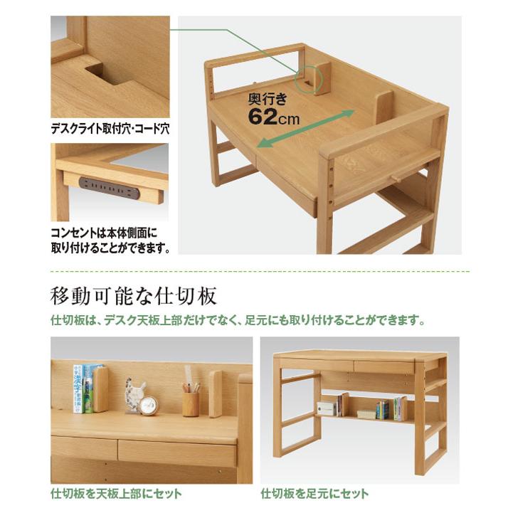 学習机（浜本工芸）※袖机もあり 天板を拡張できる多機能モデル｜No.32デスク｜学習デスク｜製品一覧