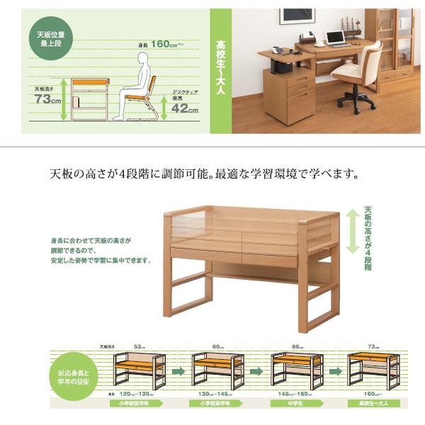 浜本工芸 NO17 100幅 学習机2点セット(机＋移動袖) 開梱設置送料無料