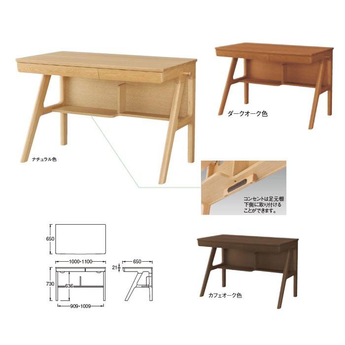 浜本工芸 NO09 110巾学習机本体 幅110cm 開梱設置送料無料 0984