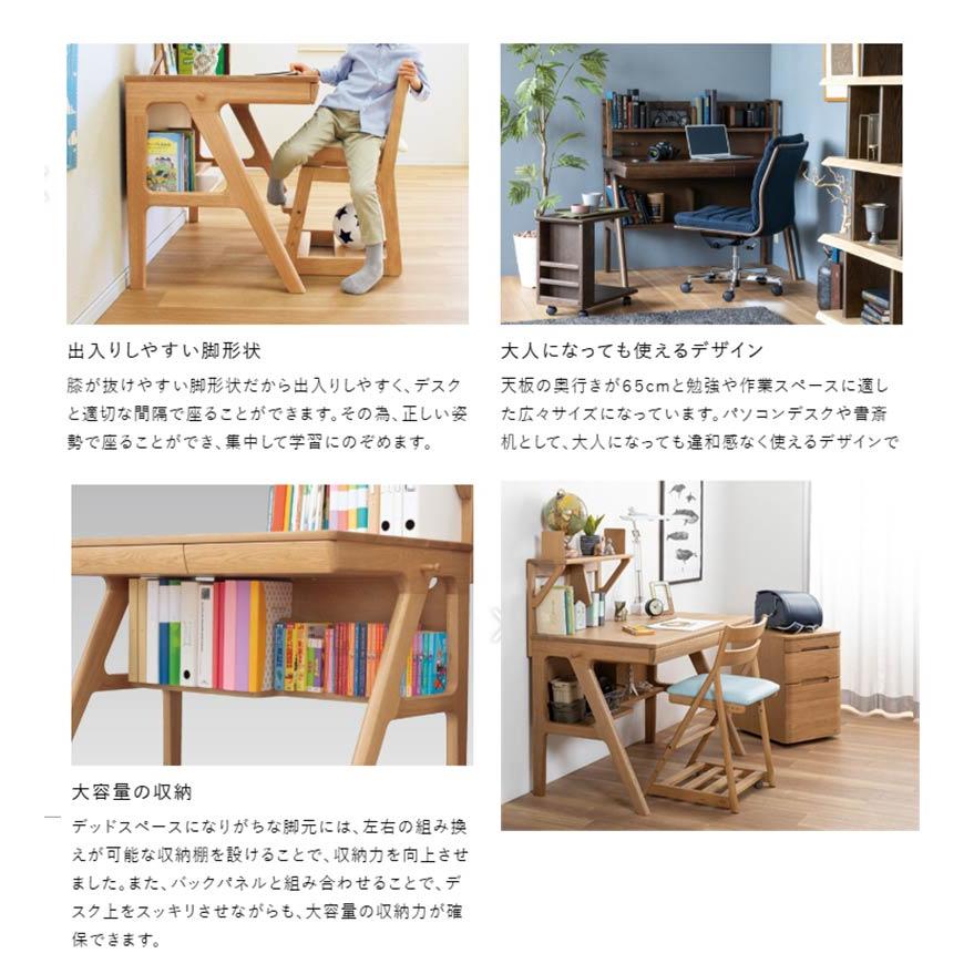 浜本工芸 日本製 学習机本体単体 No.09 110幅 最新 日本製送料無料