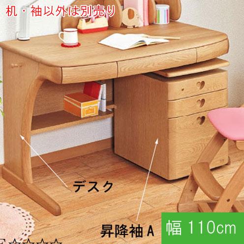 浜本工芸 NO57 幅110cm 学習机 2点セット (机+昇降袖A) 女の子 浜本工芸 NO57 幅110cm 学習机 2点セット (机+昇降袖A) 女の子
