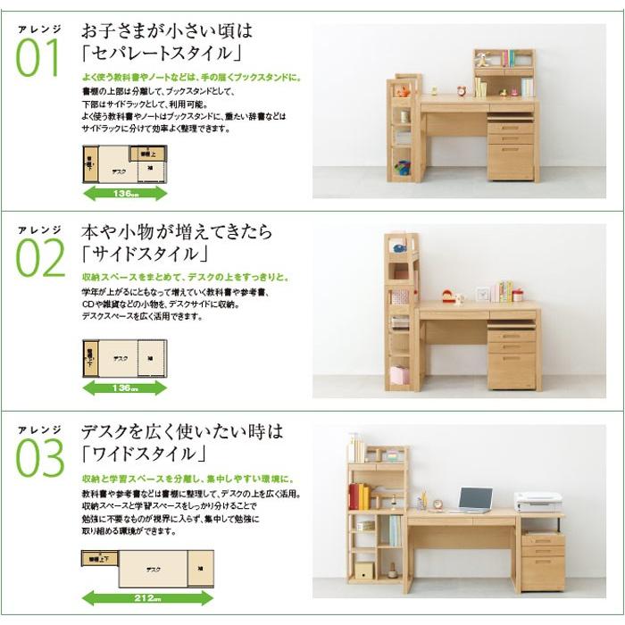 浜本工芸 NO89 学習机 学習デスク本体 幅100cm 8964デスク ナチュラル