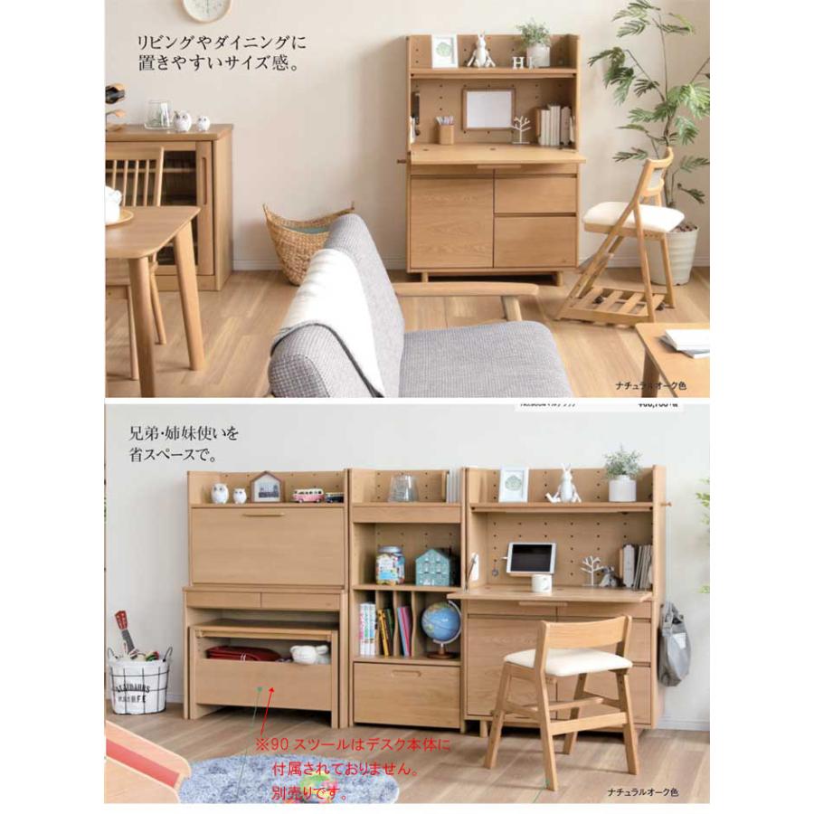 ライティング デスクA DA色(通常納期) NA色(通常納期) CA色(受注生産