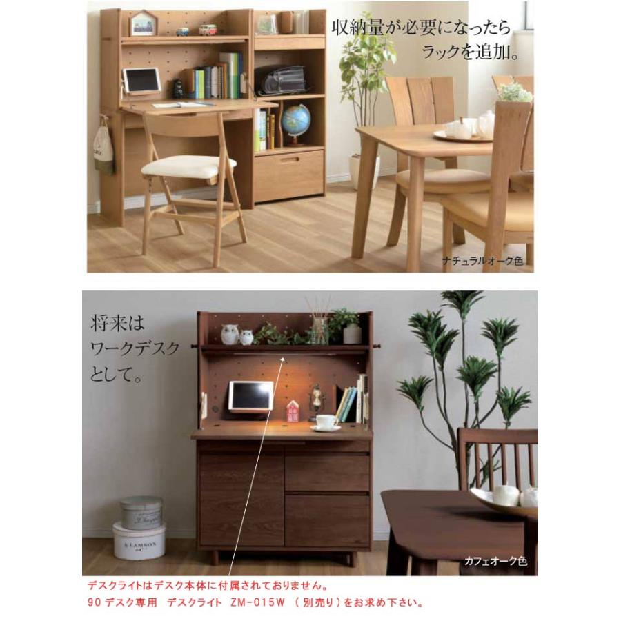 ライティング デスクA DA色(通常納期) NA色(通常納期) CA色(受注生産