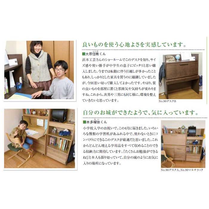 ライティング デスクA DA色(通常納期) NA色(通常納期) CA色(受注生産