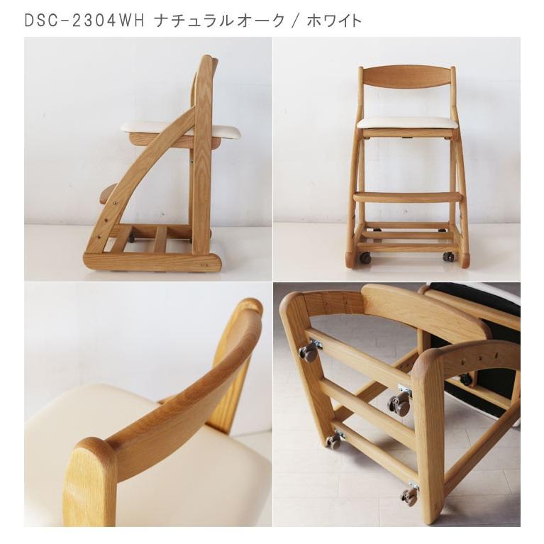 浜本工芸 子供椅子 学習椅子 日本製 合皮レザー クレンズ DSC-2304