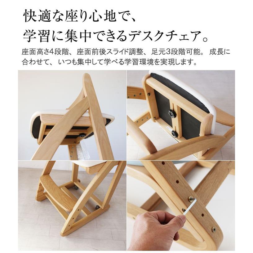 浜本工芸 子供椅子 学習椅子 日本製 合皮レザー クレンズ DSC-2304