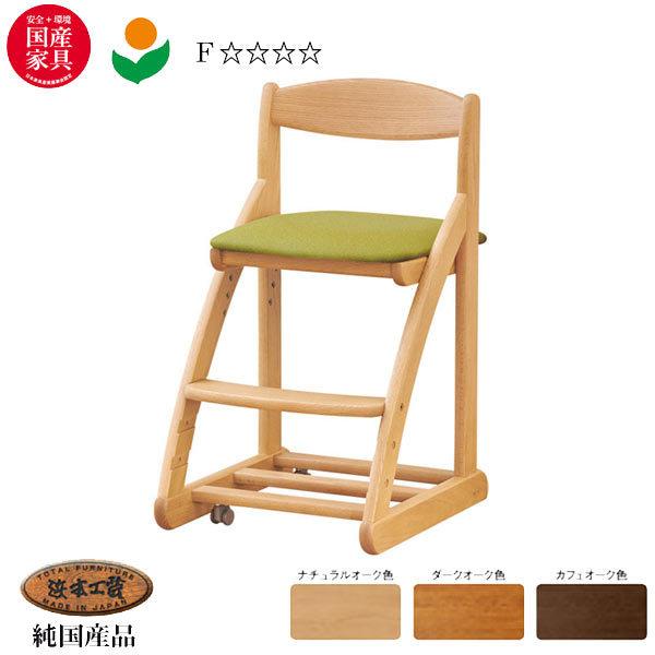 デスクチェア（浜本工芸）