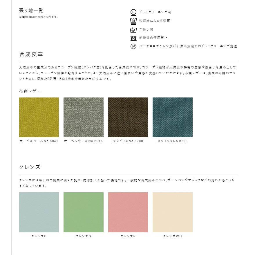 子供椅子 浜本工芸 デスクチェア 布調レザー 日本製 DSC-3304(ナチュラルオーク)／DSC-3300(ダークオーク)／DSC-3308(カフェオーク)の画像