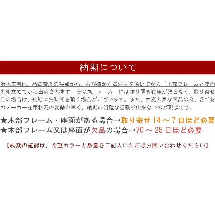 子供椅子 浜本工芸 デスクチェア 布調レザー 日本製 DSC-3304(ナチュラルオーク)／DSC-3300(ダークオーク)／DSC-3308(カフェオーク)の画像