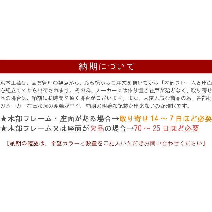 子供チェア 浜本工芸 デスクチェア 布調レザー 日本製 DSC-3404(ナチュラルオーク)／DSC-3400(ダークオーク)／DSC-3408(カフェオーク)の画像