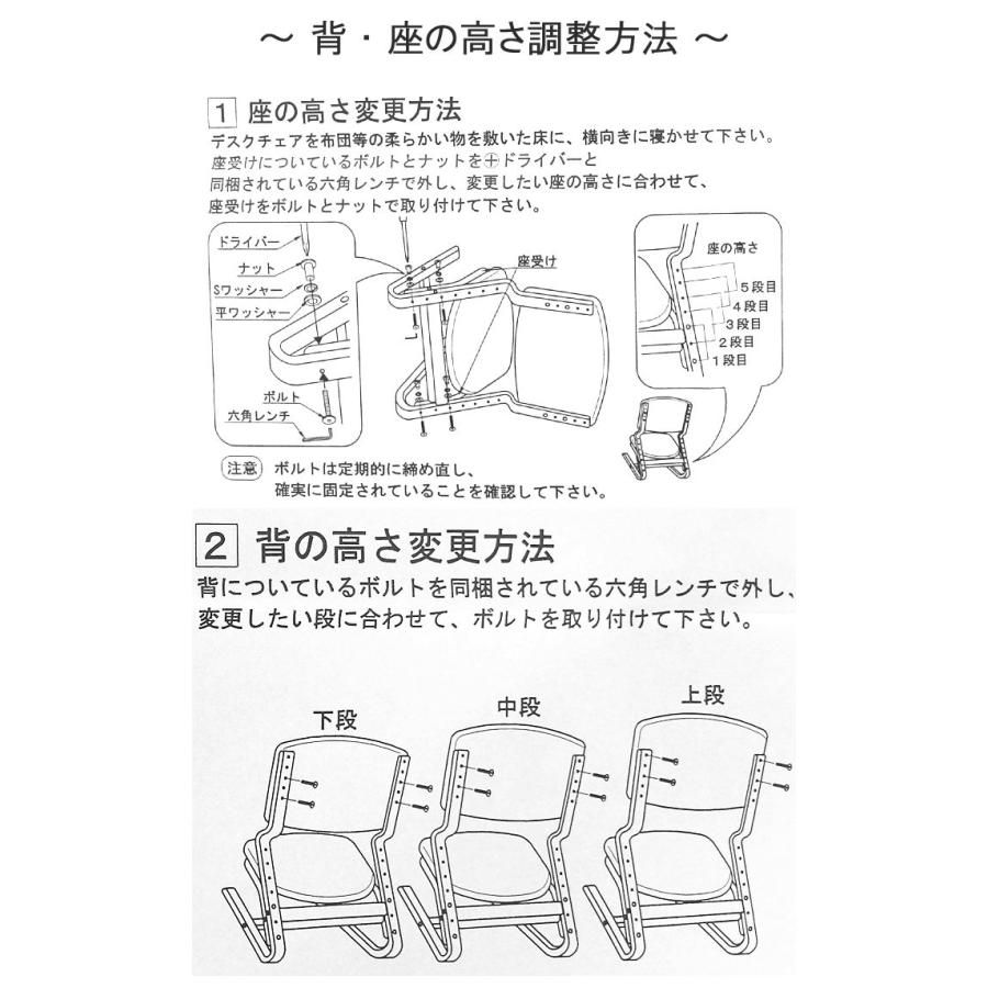 浜本工芸 子供椅子 合皮レザー 学習椅子 DSC-4104ナチュラル