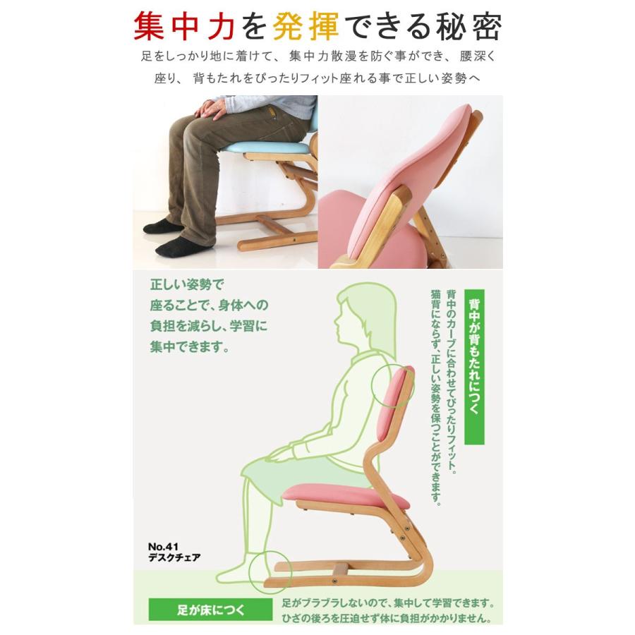 浜本工芸 子供椅子 合皮レザー 学習椅子 DSC-4104ナチュラルオーク DSC