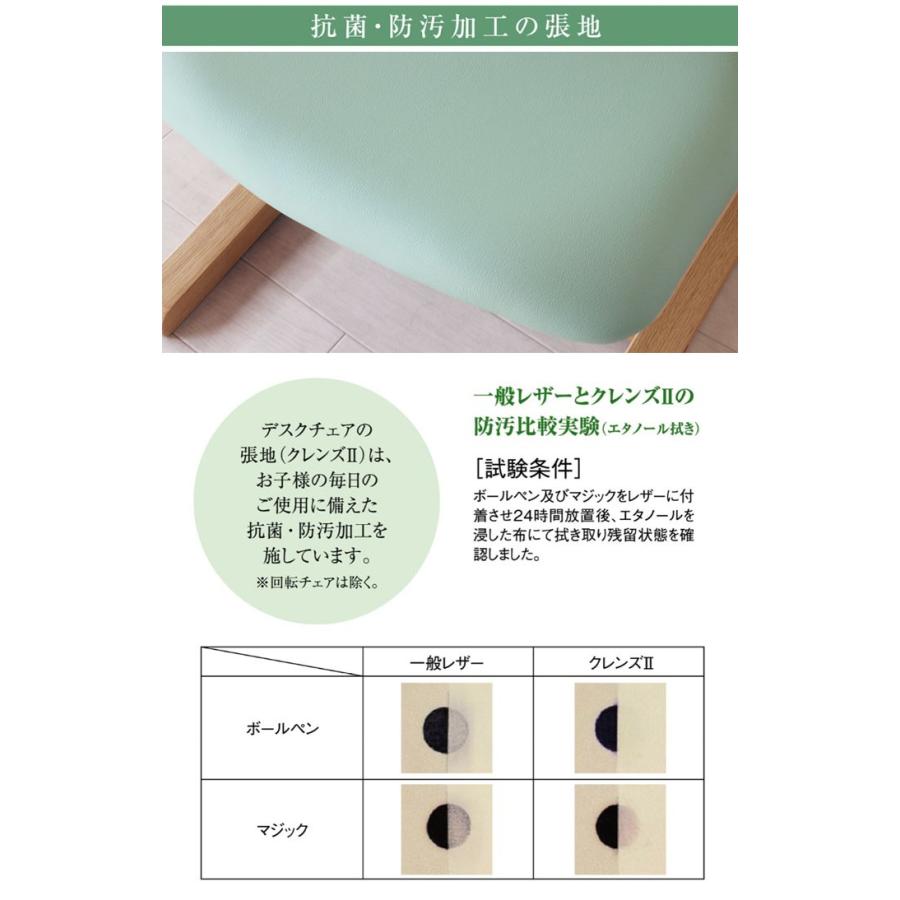 浜本工芸 子供椅子 合皮レザー 学習椅子 DSC-4104ナチュラル 浜本工芸 子供椅子 合皮レザー 学習椅子 DSC-4104ナチュラル