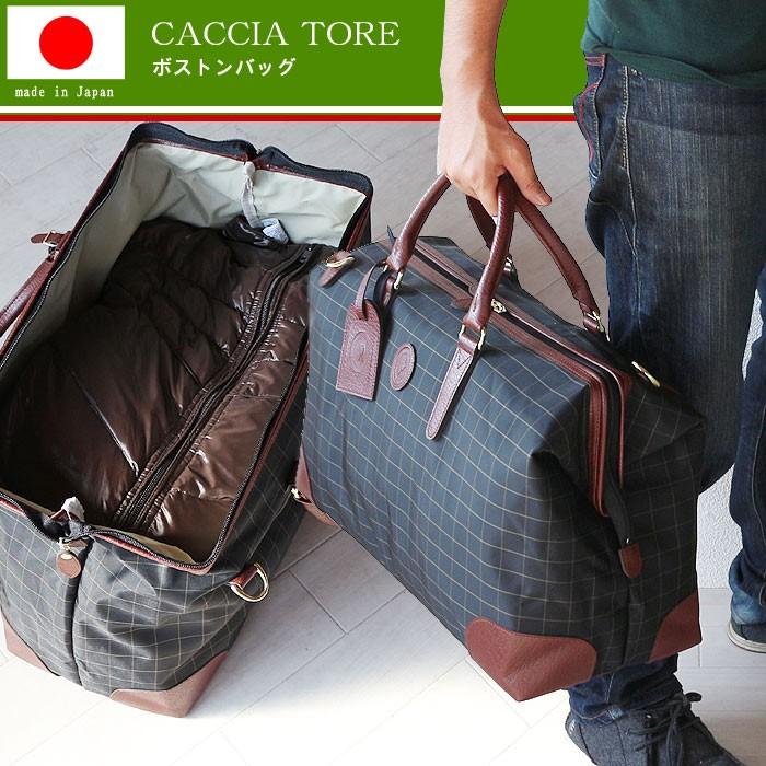 ボストンバッグ チェック柄 ダレス型 開口 大口 メンズ 45cmサイズ 2way 豊岡の鞄 日本製 旅行バッグ 特選 Hira クレセント家具ベッド 通販 Yahoo ショッピング