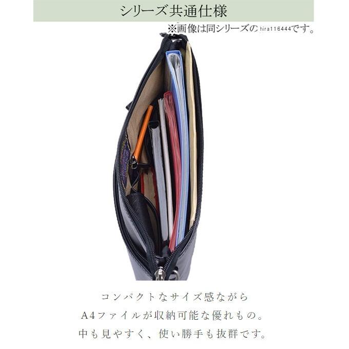 豊岡鞄 ショルダーバッグ 日本製 豊岡製鞄 A4ファイル対応 合皮 薄マチ