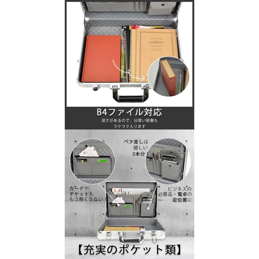 豊岡鞄 アルミアタッシュケース アルミ合金製 幅広タイプ B4ファイル