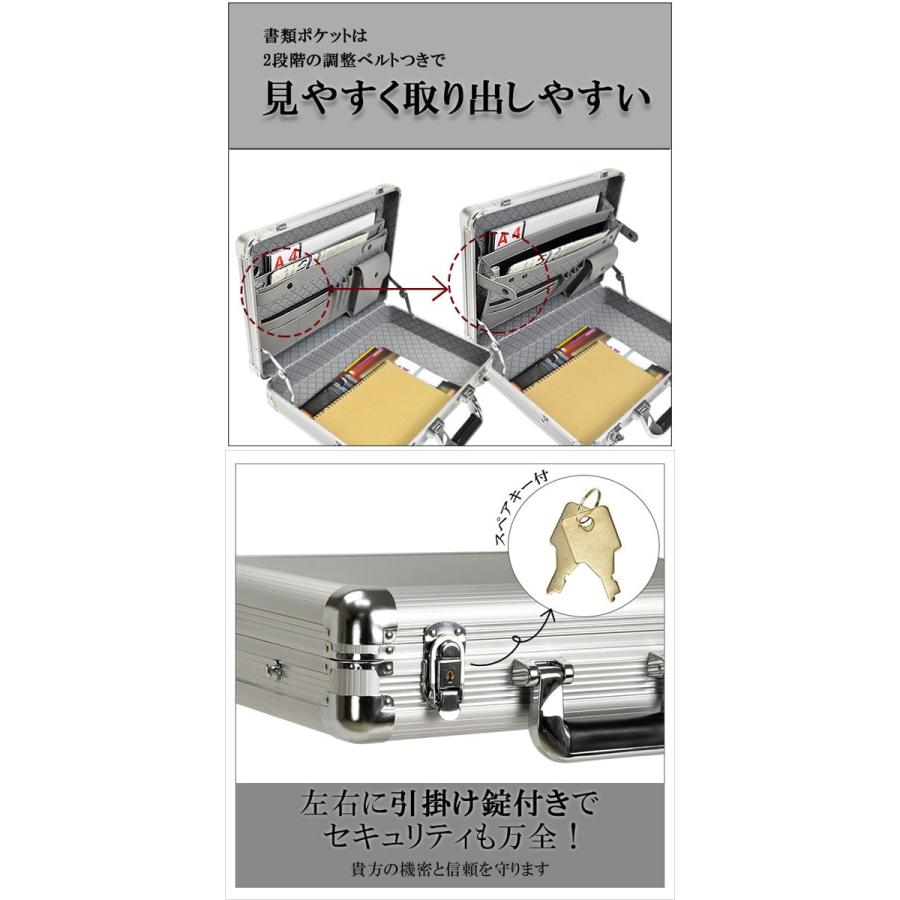 豊岡鞄 アルミアタッシュケース アルミ合金製 幅広タイプ B4ファイル