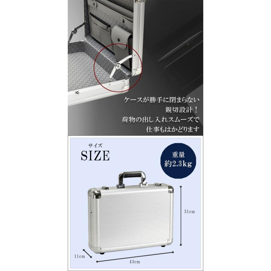 豊岡鞄 アルミアタッシュケース アルミ合金製 幅広タイプ B4ファイル