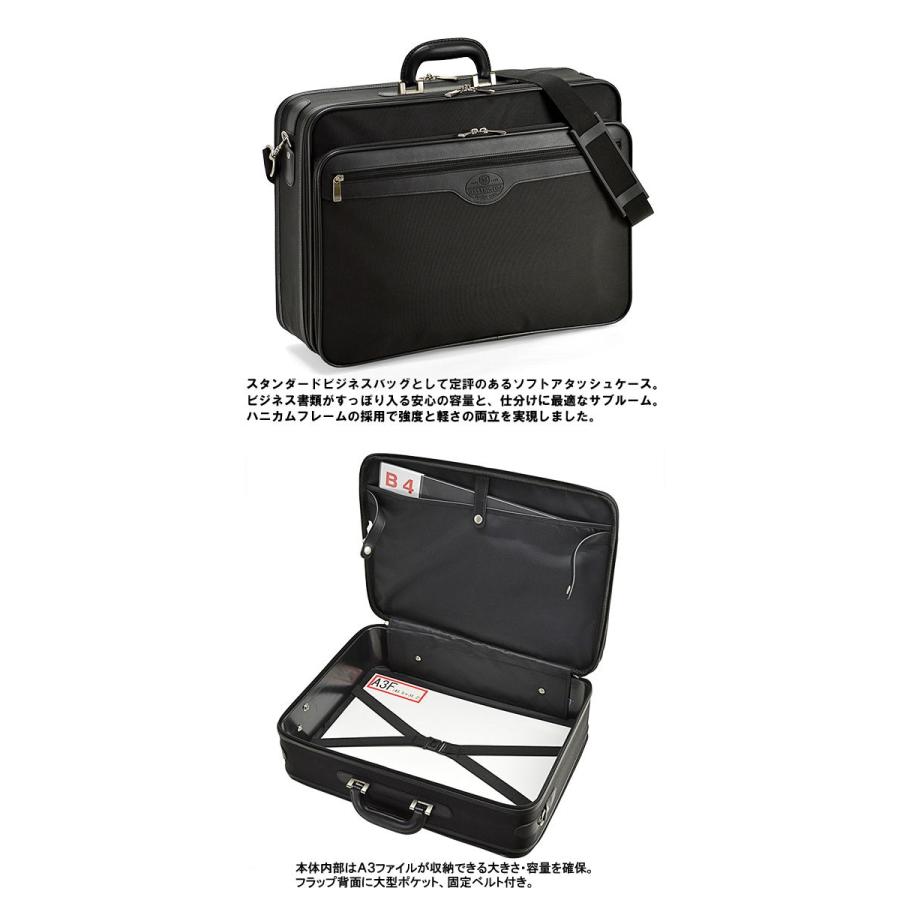 ソフトアタッシュケース 幅48cm A3ファイル ビジネスバッグ ダレス
