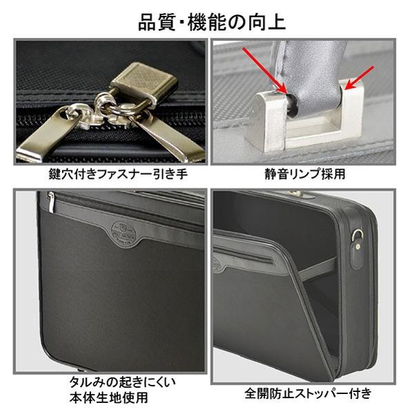 ソフトアタッシュケース 幅48cm A3ファイル ビジネスバッグ ダレス