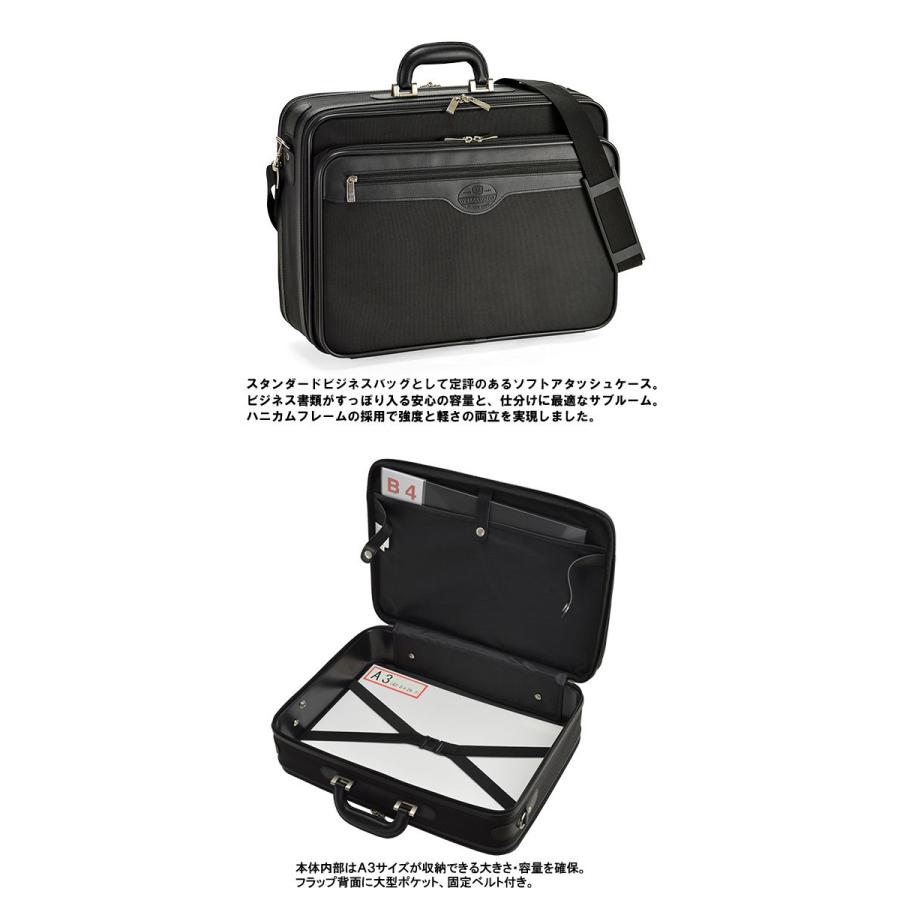 超美品 ソフトアタッシュケース 幅45cm A3書類 ビジネスバッグ ダレスバッグ ブリーフケース ビジネスバック Hira クレセント家具ベッド 通販 Yahoo ショッピング 楽天市場 Blog Lonolife Com
