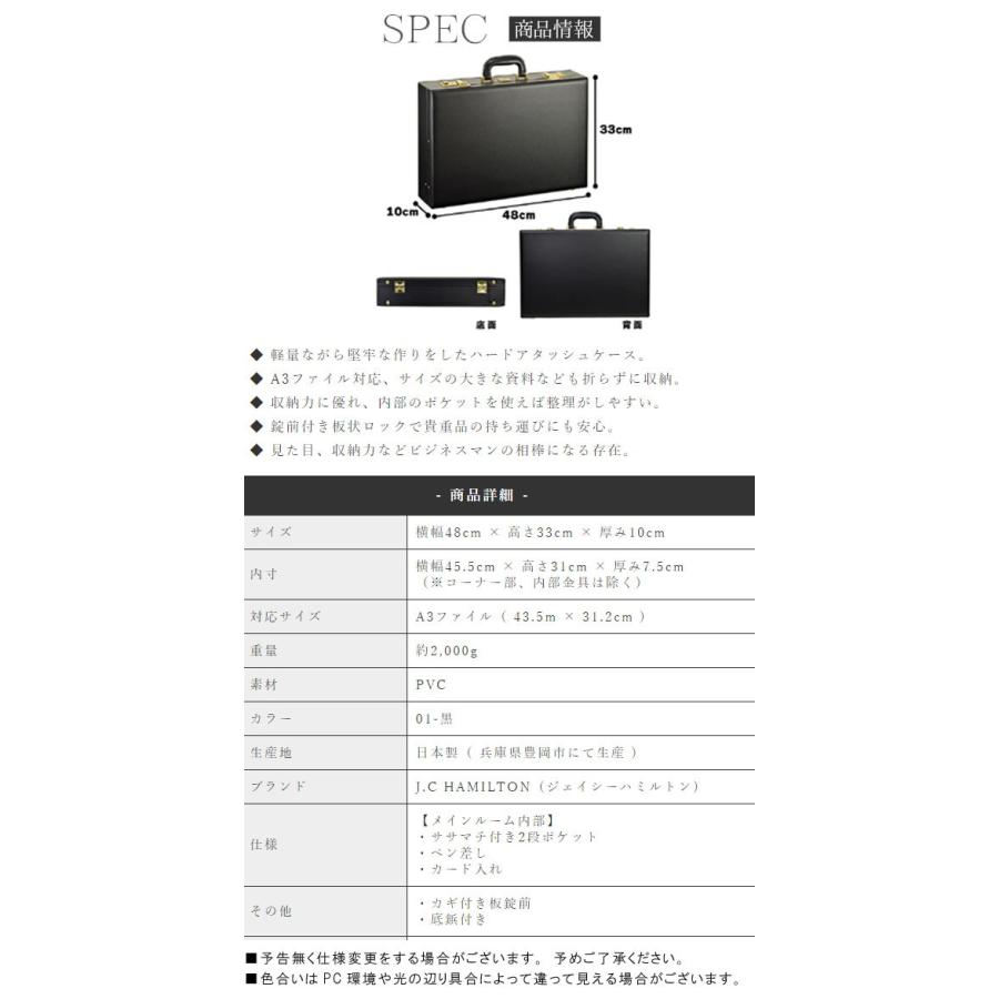 豊岡鞄 アタッシュケース ビジネスバッグ ハードアタッシュケース 日本