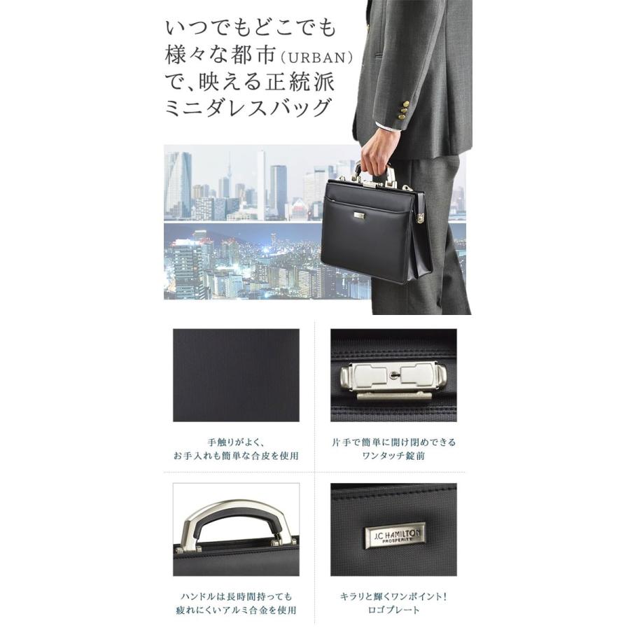 ダレスバッグ ビジネスバッグ 日本製 豊岡製鞄 合皮 B5書類対応 口枠