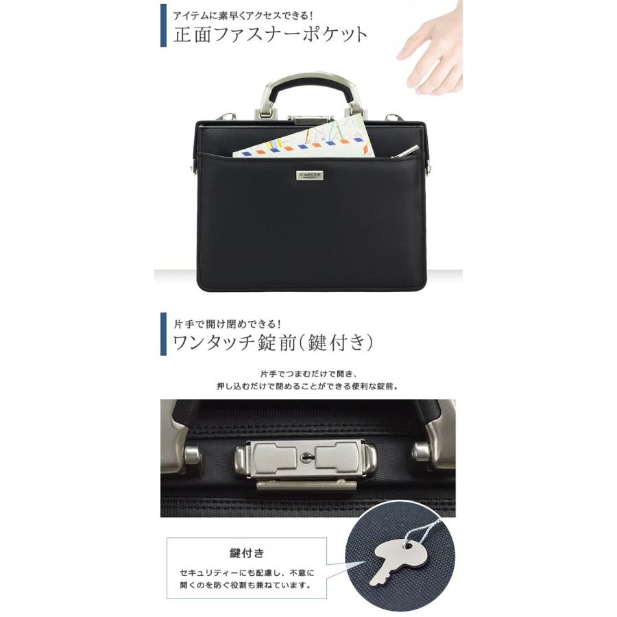 未使用品 日本かばん協会 ダレスバッグ ビジネスバック 鍵付き ブラック ダレスバッグ ビジネスバッグ 日本製 豊岡製鞄 合皮 B5書類対応 口枠
