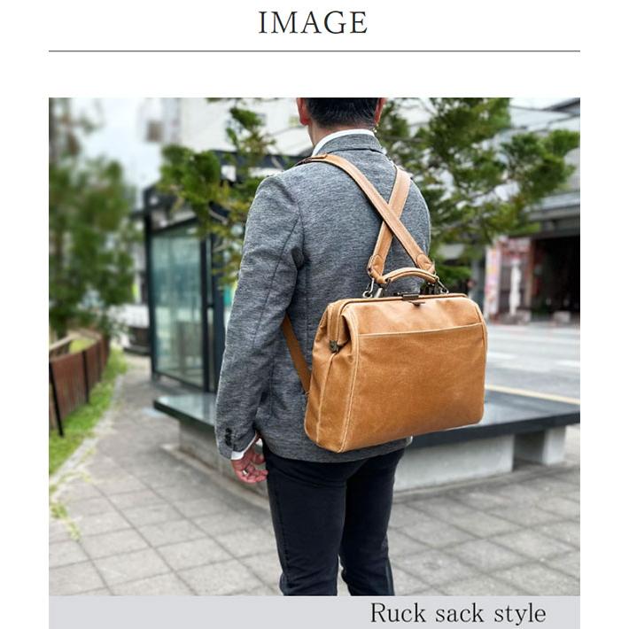 ダレスバッグ ビジネスバッグ メンズ ダレスパック リュック 日本製 鍵