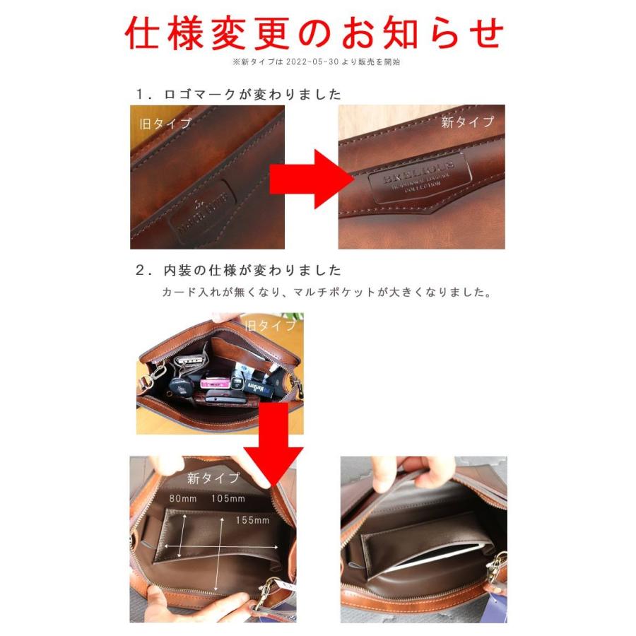 セカンドバッグ セカンドバック メンズ クラッチバッグ ポーチ A5 旧