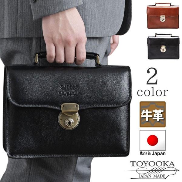 レザーバック セカンドバッグ フォーマルバッグ 日本製 豊岡製 A5書類