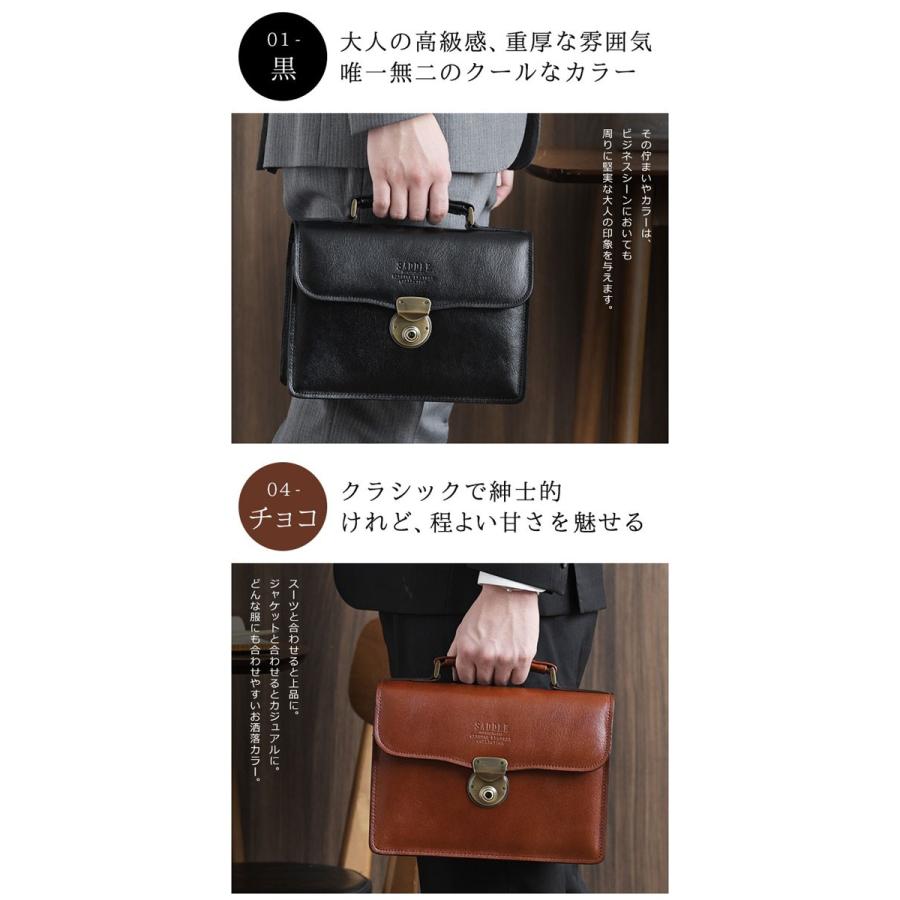 レザーバック セカンドバッグ フォーマルバッグ 日本製 豊岡製 A5書類