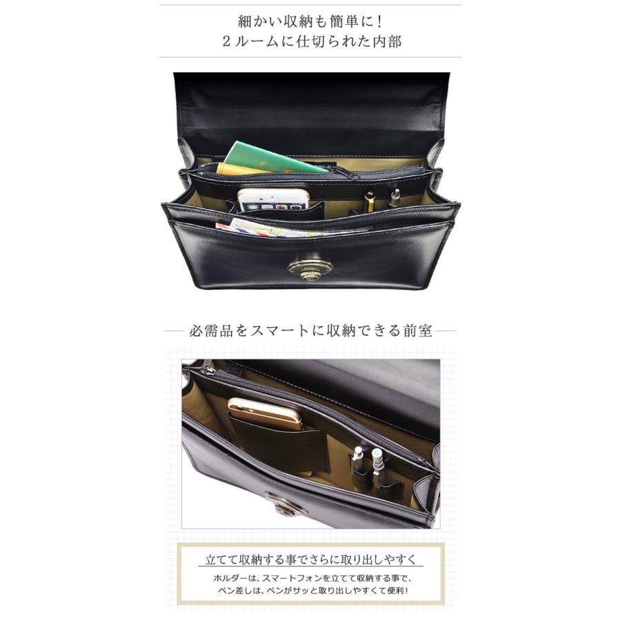 レザーバック セカンドバッグ フォーマルバッグ 日本製 豊岡製 A5書類