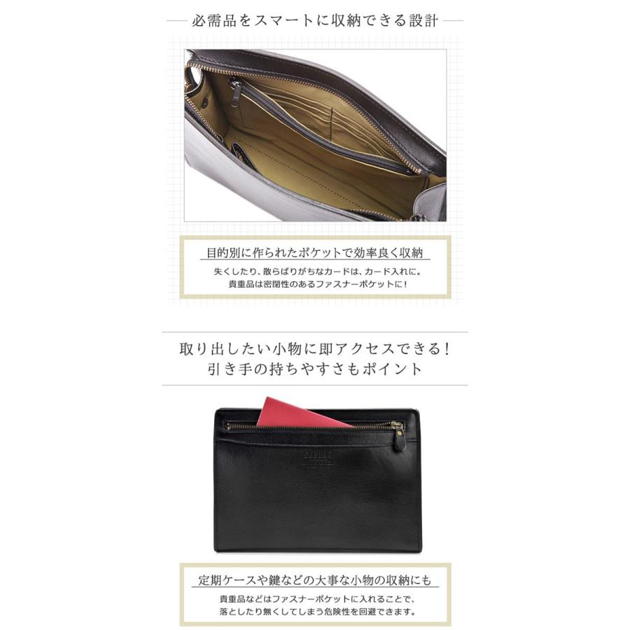 レザーバック セカンドバッグ フォーマルバッグ 日本製 豊岡製 A5