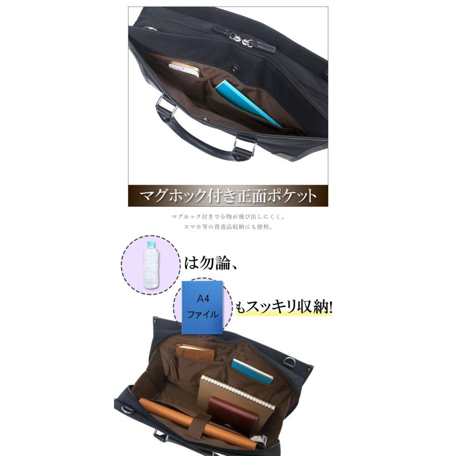 メンズビジネスバッグ 幅39cm 大開き 2WAY A4ファイル ブラック 黒
