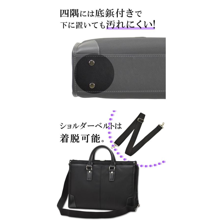 メンズビジネスバッグ 幅39cm 大開き 2WAY A4ファイル ブラック 黒