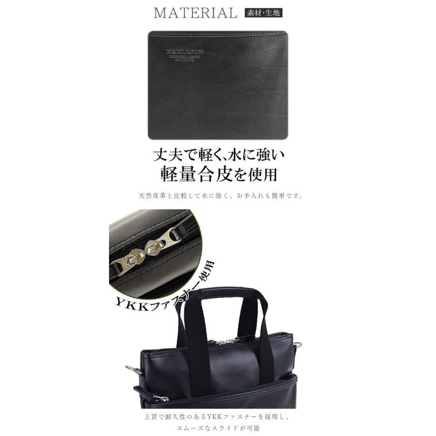 ショルダーバッグ トートバッグ 日本製 豊岡製鞄 A4ファイル対応 合皮