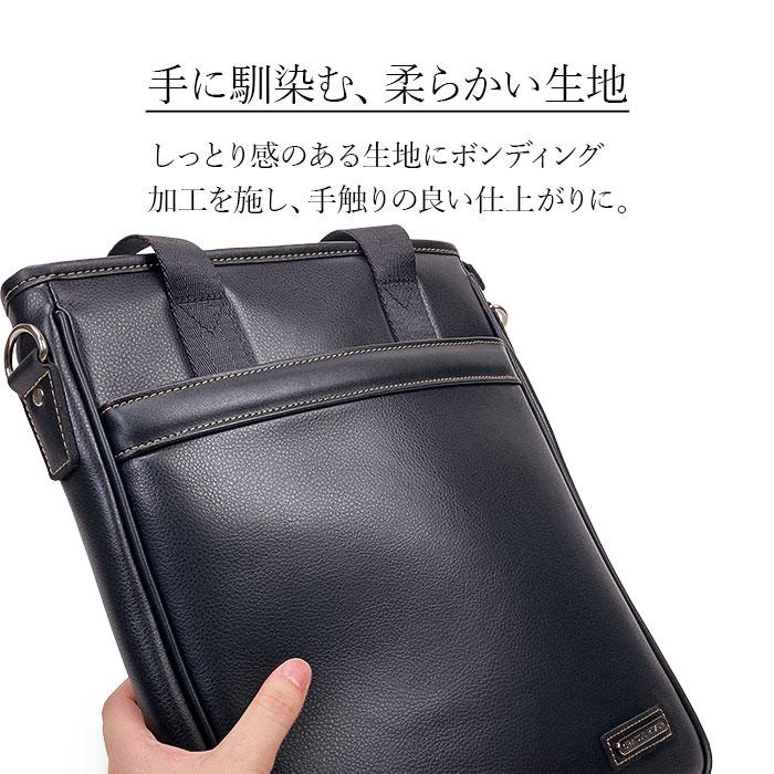 ショルダーバッグ ビジネスバッグ 2Way A4書類対応 社会人 シンプル