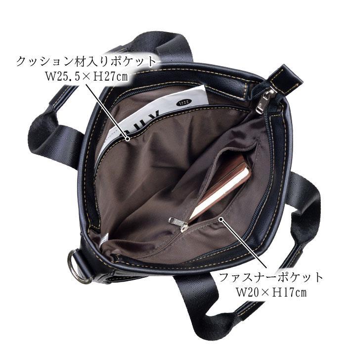 ショルダーバッグ ビジネスバッグ 2Way A4書類対応 社会人 シンプル