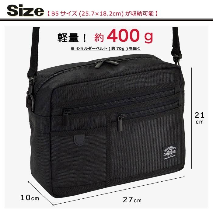 豊岡鞄 ショルダーバッグ B5サイズ対応 キャリーオン機能 軽い 軽量