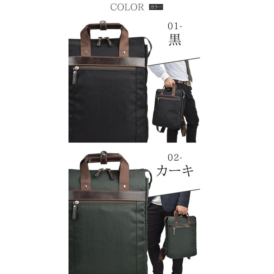 トートバッグ リュック トートリュック B4書類対応 2way タブレット