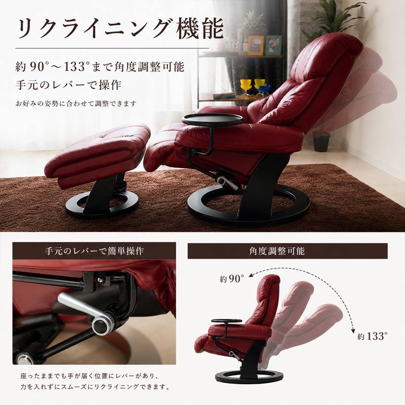 リクライニングチェア オットマン付き パーソナルチェア 360度回転