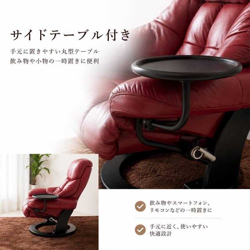 一部予約販売 リクライニングチェア オットマン付き パーソナルチェア
