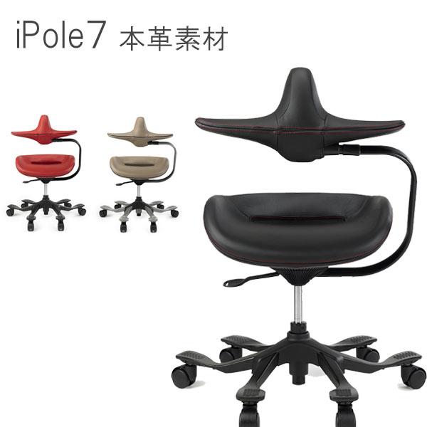 アイポールチェア iPole7 牛皮タイプウリドルチェア Wooridul chair デザインチェア｜crescent｜04