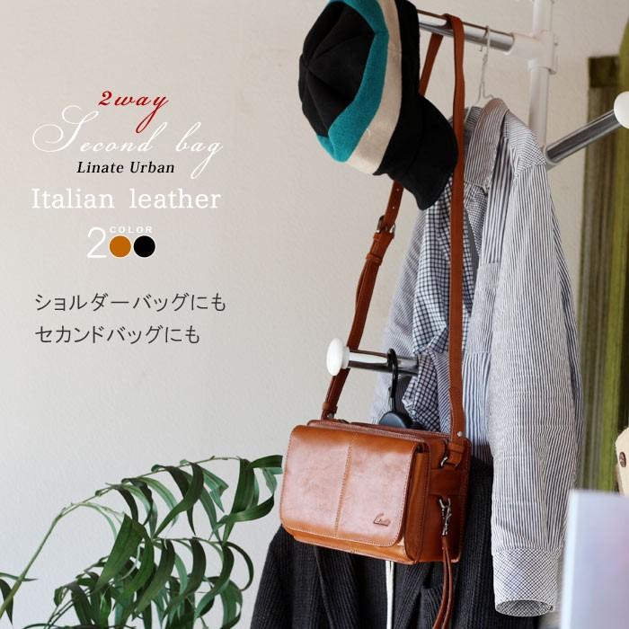 セカンドバッグ ショルダーバッグ 5色 2WAY イタリアンレザー 革 