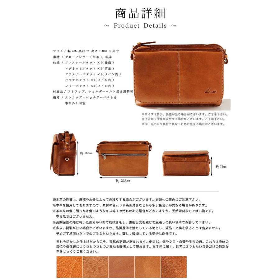 セカンドバッグ ショルダーバッグ  5色 2WAY イタリアンレザー 革 Linate  正規販売店 牛革 本革 植物タンニンなめし グローブレザー  lntliur01053 爆買の画像